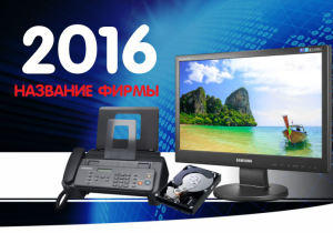 Шаблон №13705, Календарь карманный, Технологии и коммуникации