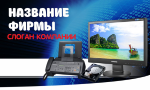 Шаблон №13717, Открытка почтовая, Технологии и коммуникации
