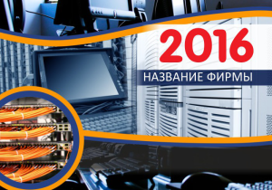 Шаблон №13767, Календарь карманный, Технологии и коммуникации