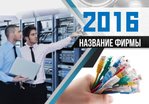 Шаблон №13950, Календарь карманный, Бизнес, Промышленность, Технологии и коммуникации