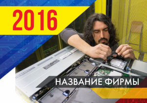 Шаблон №14002, Календарь карманный, Технологии и коммуникации