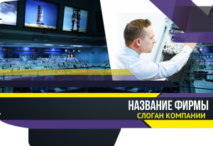 Шаблон №14043, Папка №20 Односторонняя, Технологии и коммуникации
