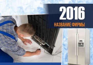 Шаблон №14089, Календарь карманный, Технологии и коммуникации