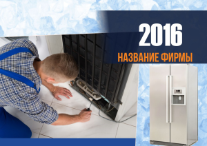 Шаблон №14100, Квартальник Эконом, Технологии и коммуникации