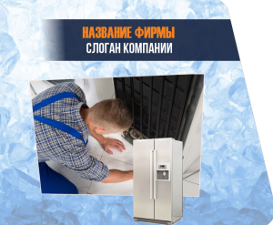 Шаблон №14101, Открытка 86, Технологии и коммуникации