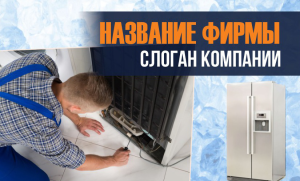 Шаблон №14102, Открытка почтовая, Технологии и коммуникации