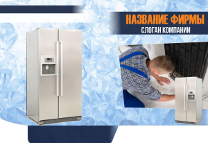 Шаблон №14105, Папка №20 Односторонняя, Технологии и коммуникации