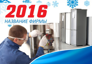 Шаблон №14112, Календарь карманный, Технологии и коммуникации