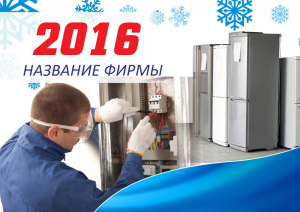 Шаблон №14123, Квартальник Эконом, Технологии и коммуникации