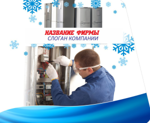 Шаблон №14124, Открытка 86, Технологии и коммуникации