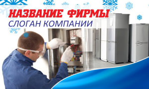Шаблон №14125, Открытка почтовая, Технологии и коммуникации