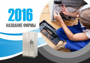 Шаблон №14132, Календарь карманный, Технологии и коммуникации