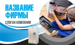 Шаблон №14145, Открытка почтовая, Технологии и коммуникации