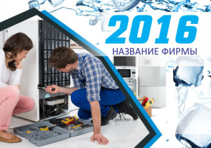 Шаблон №14154, Календарь карманный, Технологии и коммуникации