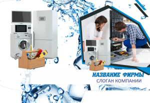 Шаблон №14171, Папка №20 Односторонняя, Технологии и коммуникации