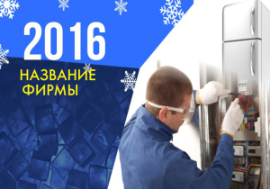 Шаблон №14173, Календарь карманный, Технологии и коммуникации