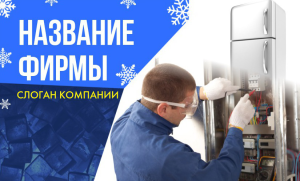 Шаблон №14186, Открытка почтовая, Технологии и коммуникации