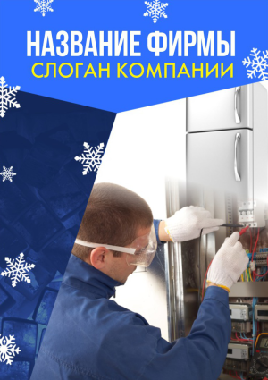 Шаблон №14188, Блокнот А5, Технологии и коммуникации