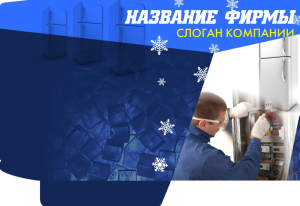 Шаблон №14189, Папка №20 Односторонняя, Технологии и коммуникации