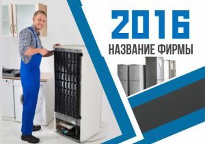 Шаблон №14196, Календарь карманный, Технологии и коммуникации