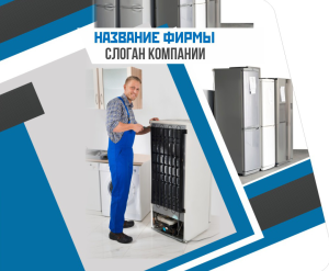 Шаблон №14208, Открытка 86, Технологии и коммуникации