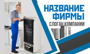 Шаблон №14209, Открытка почтовая, Технологии и коммуникации