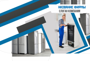 Шаблон №14213, Папка №20 Односторонняя, Технологии и коммуникации
