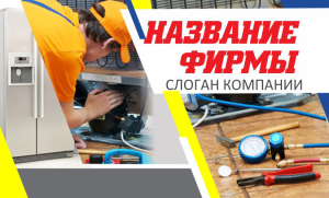 Шаблон №14232, Открытка почтовая, Технологии и коммуникации