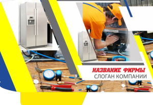 Шаблон №14235, Папка №20 Односторонняя, Технологии и коммуникации