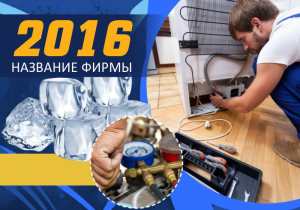 Шаблон №14243, Календарь карманный, Технологии и коммуникации
