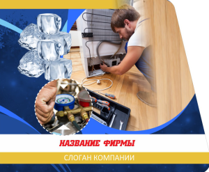 Шаблон №14255, Открытка 86, Технологии и коммуникации