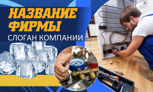 Шаблон №14256, Открытка почтовая, Технологии и коммуникации
