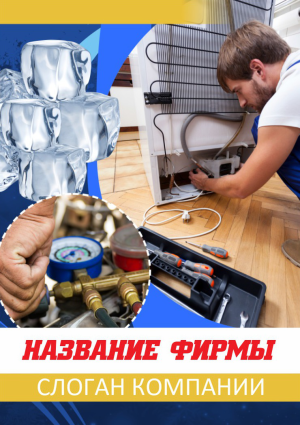 Шаблон №14258, Блокнот А5, Технологии и коммуникации