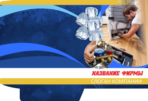 Шаблон №14259, Папка №20 Односторонняя, Технологии и коммуникации