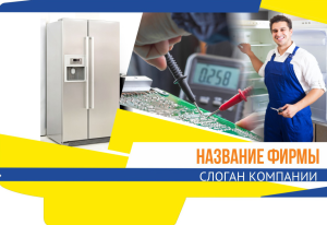 Шаблон №14269, Папка №20 Односторонняя, Технологии и коммуникации