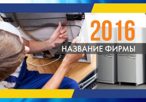 Шаблон №14284, Календарь карманный, Технологии и коммуникации