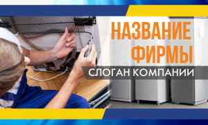 Шаблон №14297, Открытка почтовая, Технологии и коммуникации