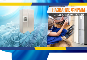 Шаблон №14300, Папка №20 Односторонняя, Технологии и коммуникации