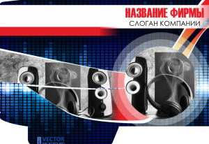 Шаблон №14320, Папка №20 Односторонняя, Технологии и коммуникации
