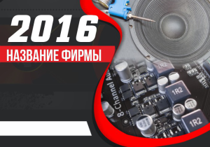 Шаблон №14326, Календарь карманный, Технологии и коммуникации