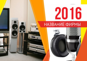 Шаблон №14346, Календарь карманный, Технологии и коммуникации
