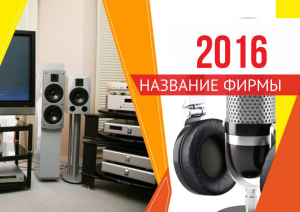 Шаблон №14357, Квартальник Эконом, Технологии и коммуникации