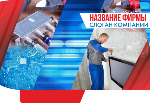 Шаблон №14447, Папка №20 Односторонняя, Технологии и коммуникации