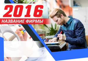 Шаблон №14455, Календарь карманный, Технологии и коммуникации