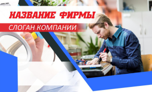 Шаблон №14467, Открытка почтовая, Технологии и коммуникации