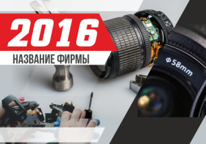 Шаблон №14502, Календарь карманный, Технологии и коммуникации