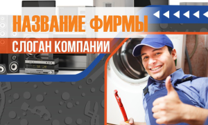 Шаблон №14561, Открытка почтовая, Технологии и коммуникации