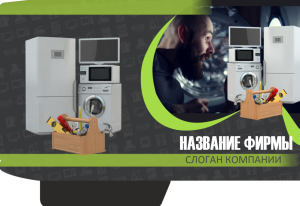 Шаблон №14599, Папка №20 Односторонняя, Технологии и коммуникации