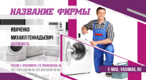 Шаблон №14602, Визитка двусторонняя, Технологии и коммуникации