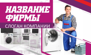 Шаблон №14616, Открытка почтовая, Технологии и коммуникации